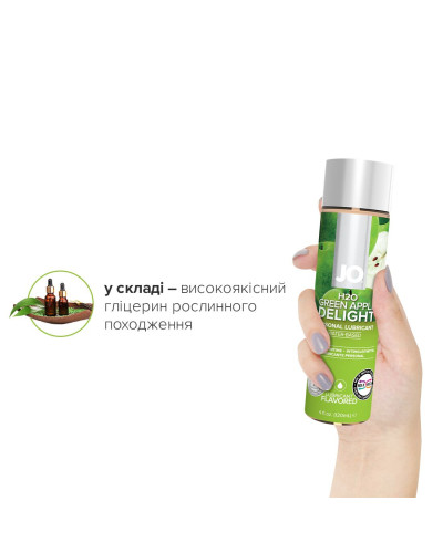 Смазка на водной основе JO H2O — Green Apple (120 мл) без сахара, растительный глицерин - Фото №4