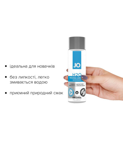 Смазка на водной основе JO H2O ORIGINAL (240 мл) маслянистая и гладкая, растительный глицерин - Фото №2