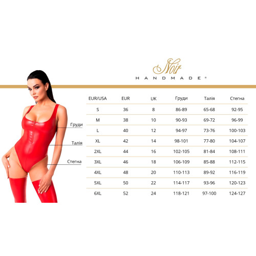 Комбінезон Noir Handmade F353 Red powerwetlook overall - L