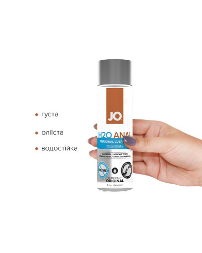 Анальна змазка JO ANAL PREMIUM — ORIGINAL (240 мл) на силіконовій основі водостійка - Фото №2
