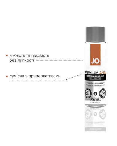 Анальна змазка JO ANAL PREMIUM — ORIGINAL (240 мл) на силіконовій основі водостійка - Фото №3