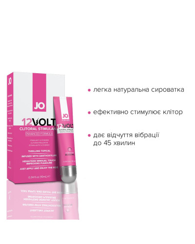 Збудливий гель для клітора JO 12VOLT (10 мл) з ефектом пульсації та розігріву - Фото №3