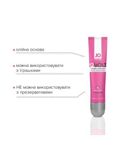 Збудливий гель для клітора JO 12VOLT (10 мл) з ефектом пульсації та розігріву - Фото №4