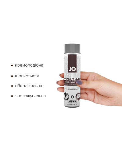 Смазка-крем с кокосовым маслом JO Coconut Hybrid ORIGINAL (120 мл) белая - Фото №2