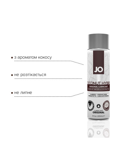 Смазка-крем с кокосовым маслом JO Coconut Hybrid ORIGINAL (120 мл) белая - Фото №3