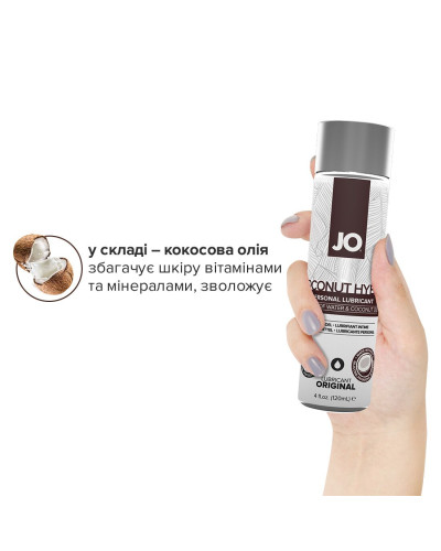 Смазка-крем с кокосовым маслом JO Coconut Hybrid ORIGINAL (120 мл) белая - Фото №4