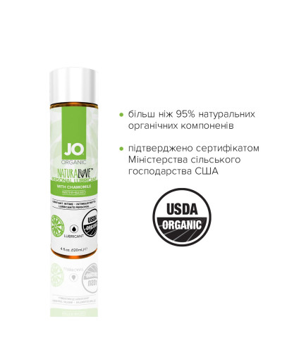 Змазка на водній основі JO NATURALOVE — ORGANIC (120 мл) з екстрактом листя агави та ромашки - Фото №4