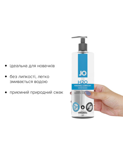 Смазка на водной основе JO H2O ORIGINAL (480 мл) маслянистая и гладкая, растительный глицерин - Фото №2