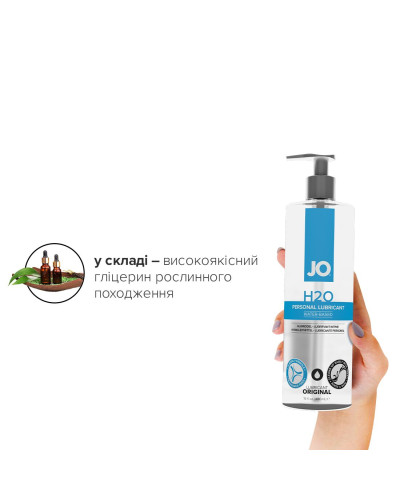 Смазка на водной основе JO H2O ORIGINAL (480 мл) маслянистая и гладкая, растительный глицерин - Фото №4