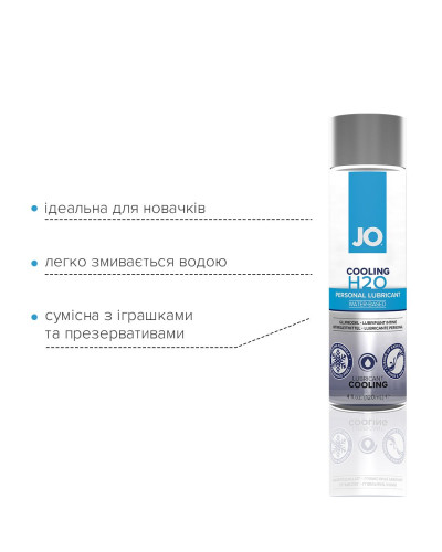 Охлаждающая смазка на водной основе JO H2O COOLING (120 мл) с ментолом, растительный глицерин - Фото №3