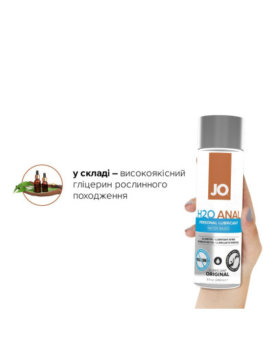 Анальная смазка JO ANAL H2O — ORIGINAL (240 мл) на водной основе, растительный глицерин - Фото №4