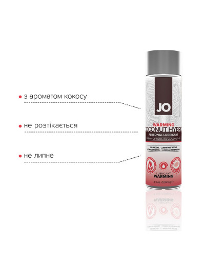 Разогревающая смазка-крем с кокосовым маслом JO Coconut Hybrid WARMING (120 мл) белая - Фото №3