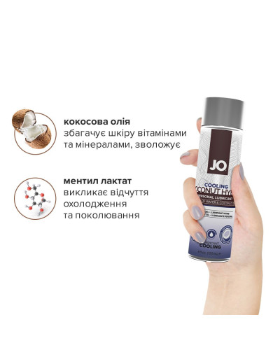 Охлаждающая смазка-крем с кокосовым маслом JO Coconut Hybrid COOLING (120 мл) белая - Фото №4