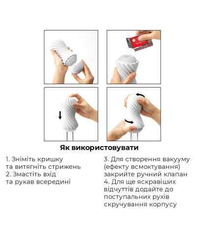 Мастурбатор Tenga Flex Rocky Black зі змінною інтенсивністю, можна скручувати - Фото №5