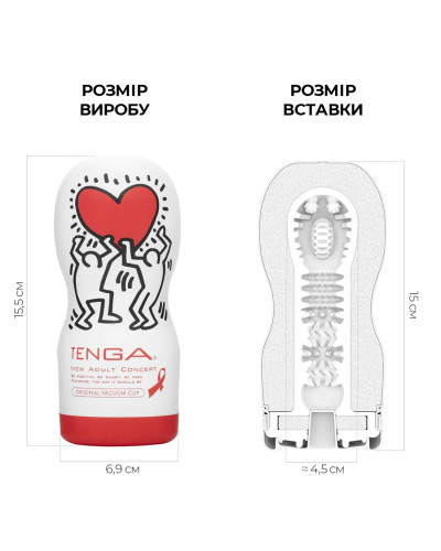 Мастурбатор Tenga Keith Haring Deep Throat Cup (глубокая глотка) с вакуумной стимуляцией - Фото №2