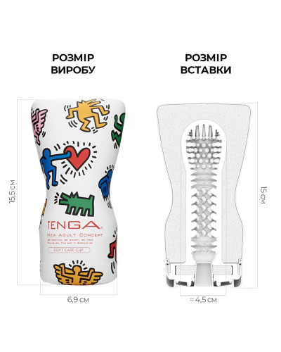 Мастурбатор Tenga Keith Haring Soft Case Cup (м’яка подушечка) стисний - Фото №2